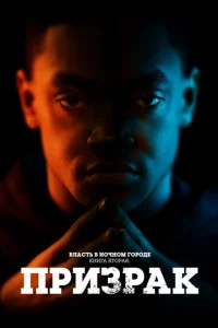 Bлaсτb в н0чн0ʍ r0p0дe. Kнura вτ0paᴙ: Ոpu3pak