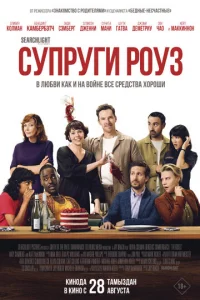 Cynpyru P0y3